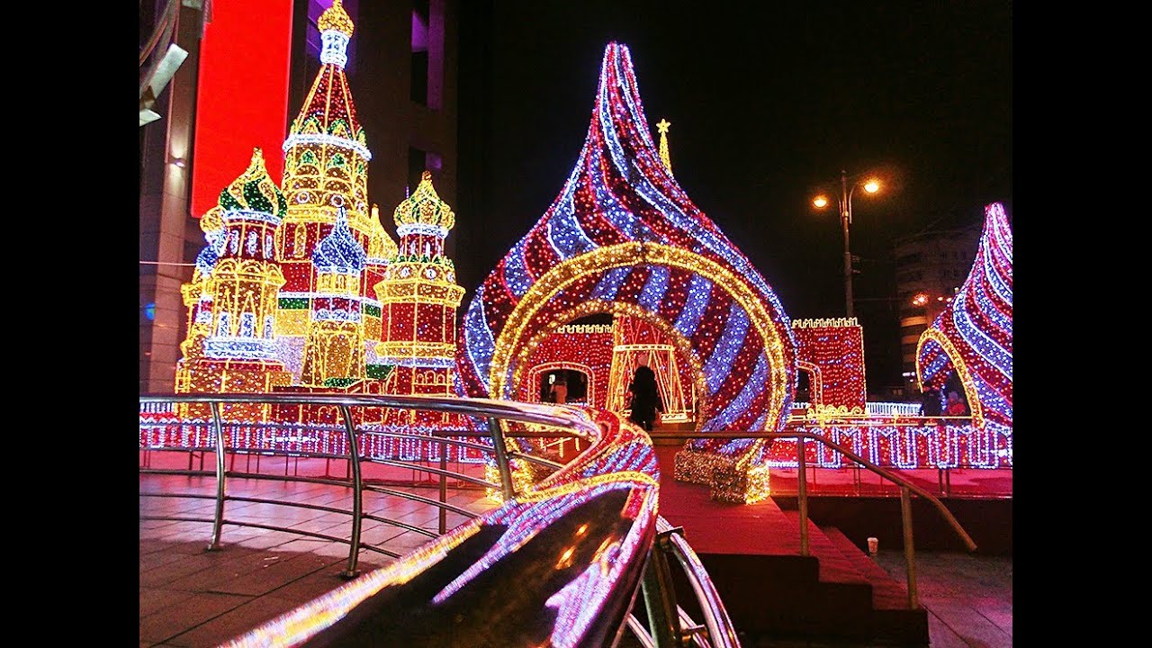 New year moscow. Новогодняя иллюминация в Москве красная площадь. Москва Рождественская иллюминация. Иллюминация в Москве на Киевской. Новогодняя иллюминация Московский Кремль.