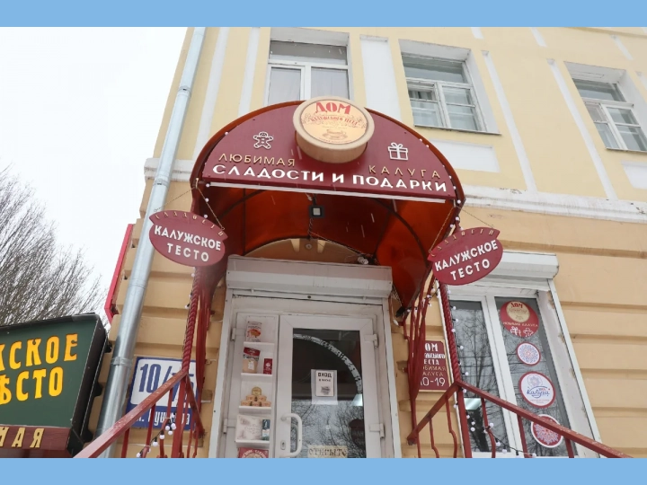 11 апреля 2026 "Это просто КОСМОС!" – Едем  в главный КОСМИЧЕСКИЙ город России - КАЛУГУ