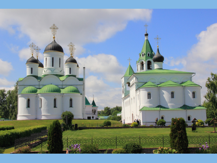 17 мая 2026 "Духовное путешествие к Сердцу России: Дивеево"