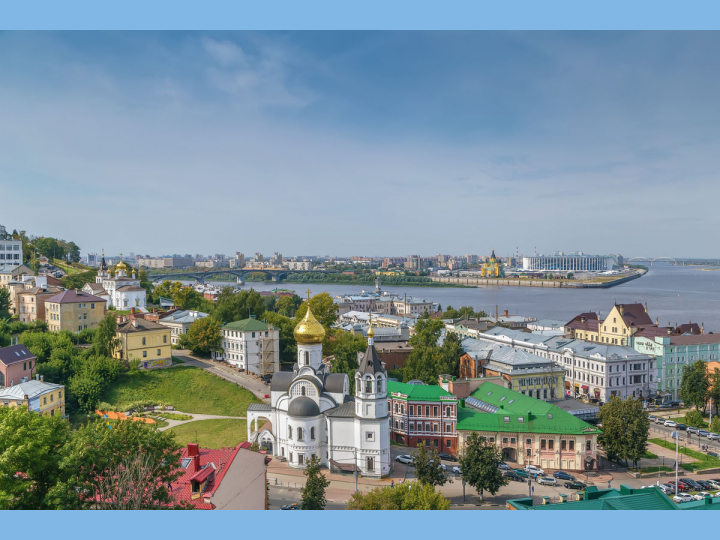 27 июля 2024 Здравствуй Нижний - третья столица России!