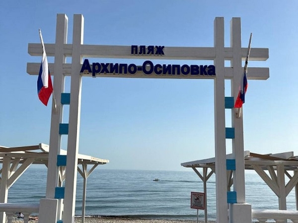 Гостиница "Ателика Тешебс" п. Архипо-Осиповка