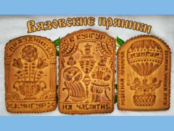 02.01.2024 К хозяйке Медной Горы: Рождество на снежном Урале