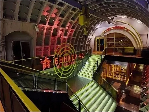 17 мая 2026 "По страницам истории: Бункер-42 на Таганке - Поклонная гора"