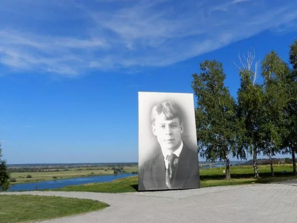 03 октября 2026 «Есенинская осень в Константиново»