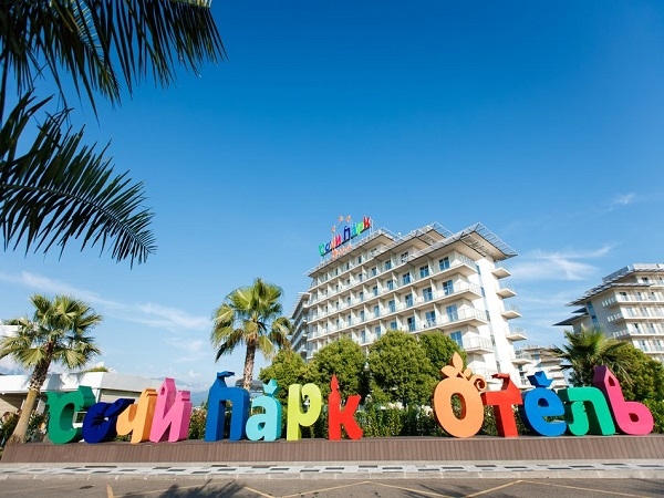 Оздоровительный комплекс "Сочи парк" - Сочи