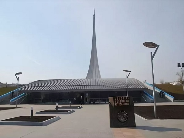 “Экскурсия для школьников в музей космонавтики”