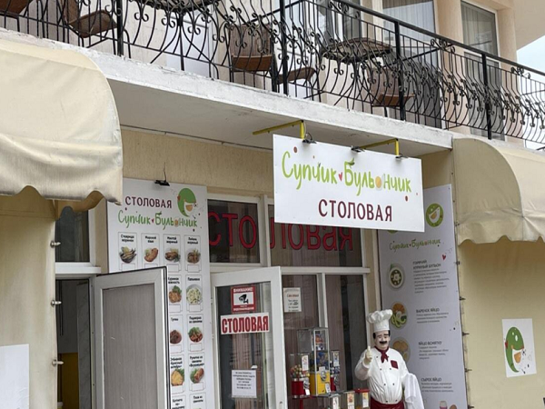 Отель "В Гостях у Танечки" - Геленджик, п. Дивноморское