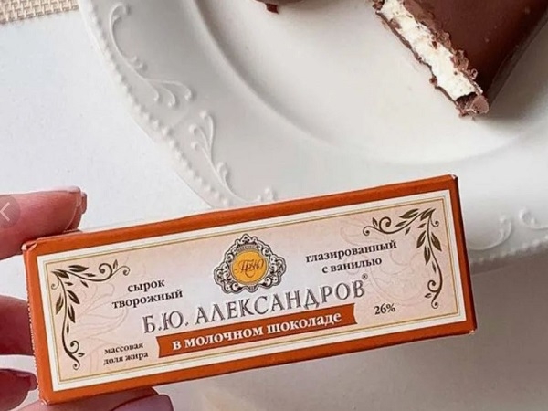 "Фабрика Александровского глазированного сырка»