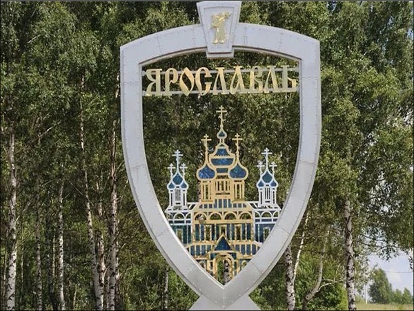 06 июня 2026 "Гастрономический ХИТ - ЯРОСЛАВЛЬ и Ростов Великий"