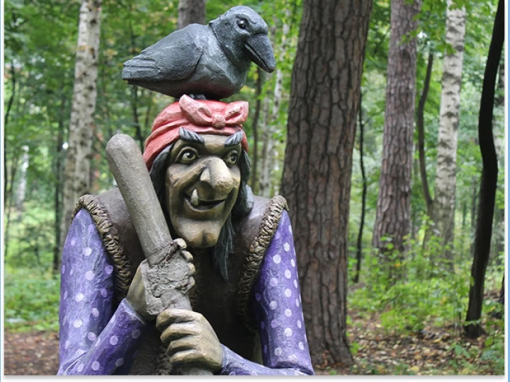 "Сказочный Град Томилино”