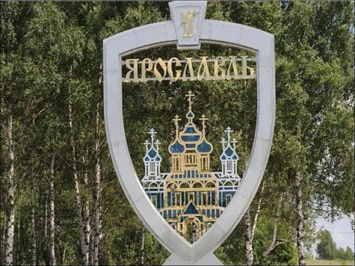 06 июня 2026 "Гастрономический ХИТ - ЯРОСЛАВЛЬ и Ростов Великий"