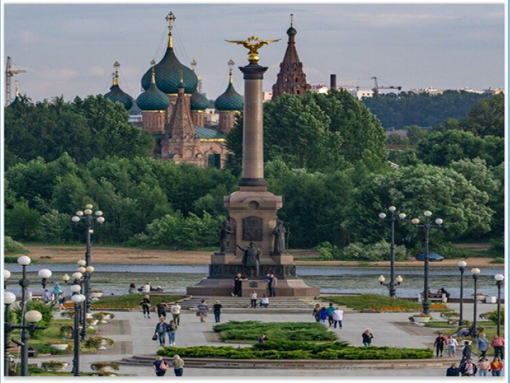 "Праздничный тур в Ярославль для школьников”